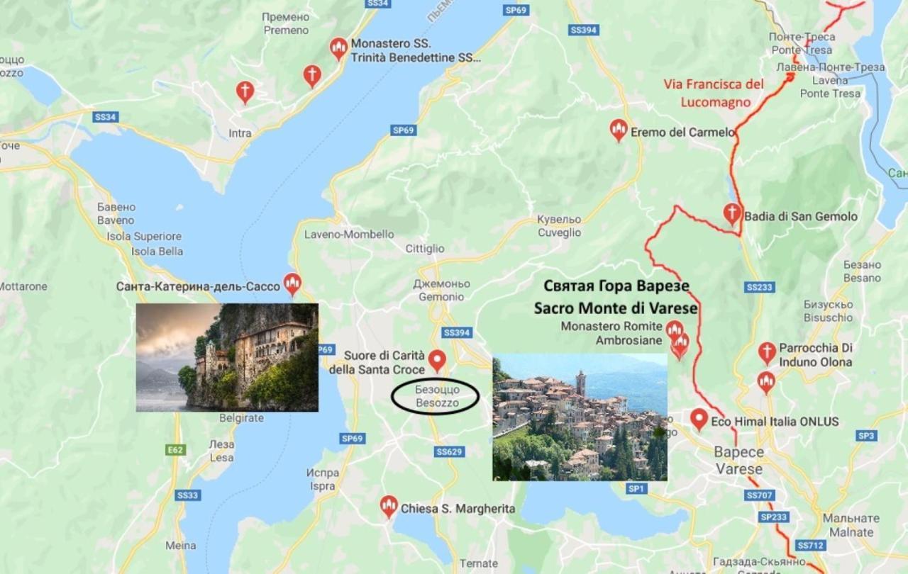 Villa Magnolia Lago Maggiore Besozzo Zewnętrze zdjęcie